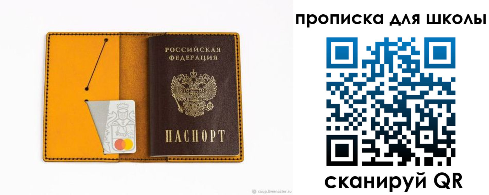 временная регистрация госуслуги в Льгове