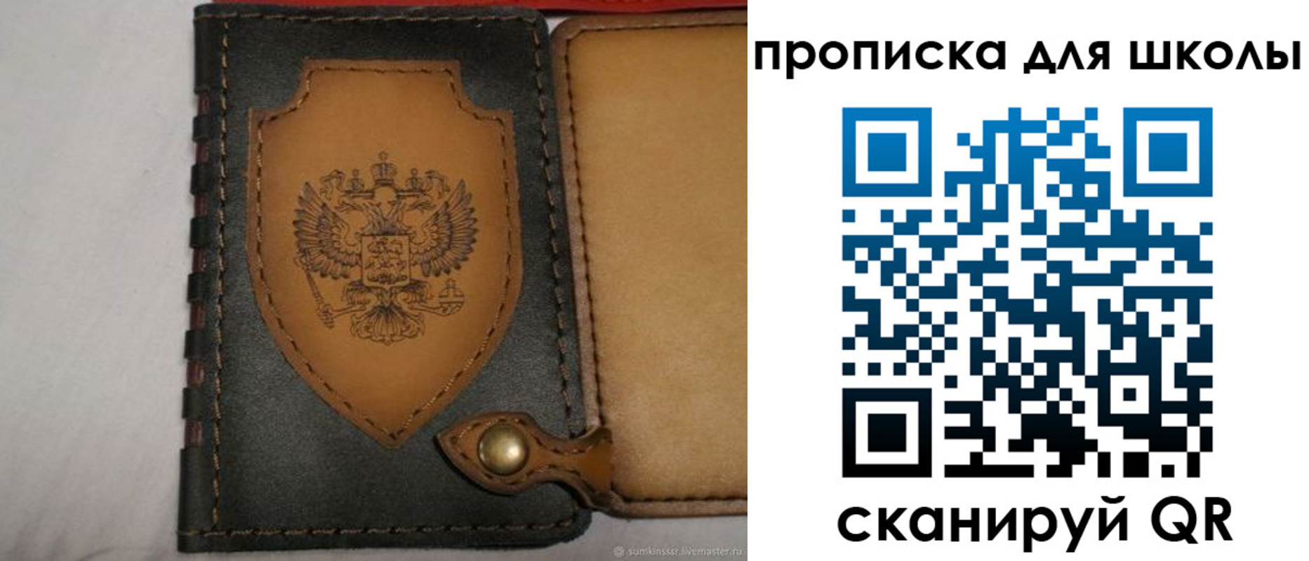 пропишу в квартире в Льгове