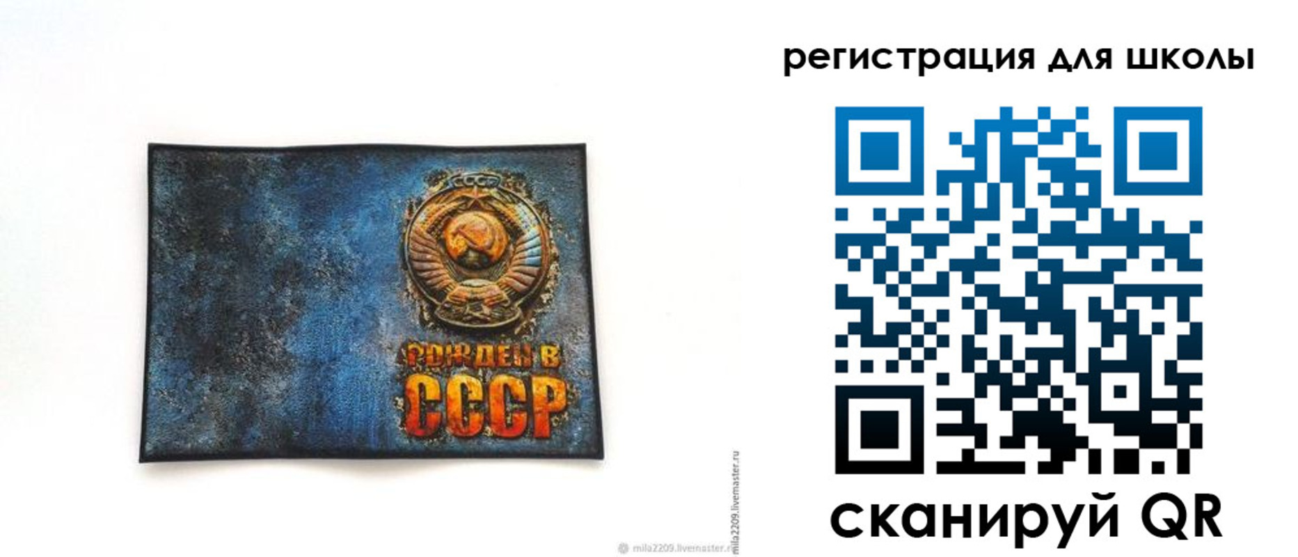 регистрация в Льгове