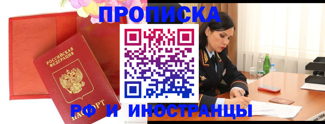 регистрация для дет. сада в Льгове